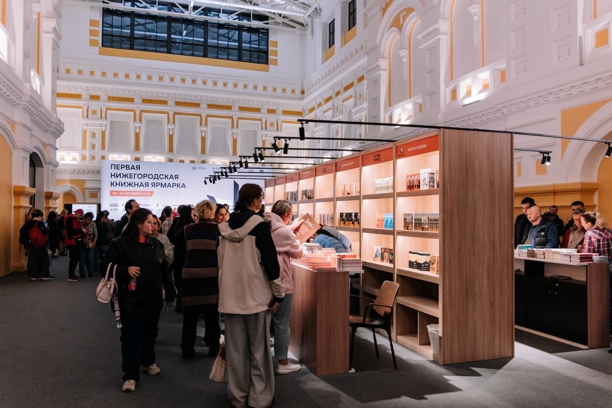 Стала известна программа второй Нижегородской книжной ярмарки